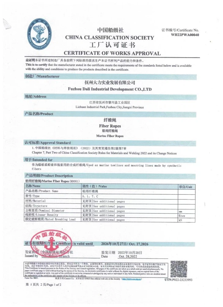 Atactic Polypropylene Glass Transition